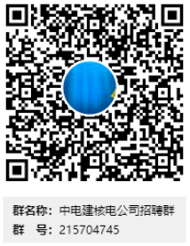 1648195561474314.png 电建群.png