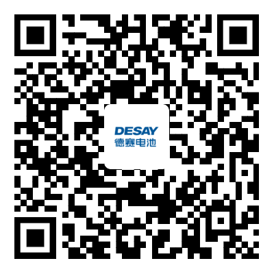 1663810884231922.png 惠州德赛简历投递二维码.png