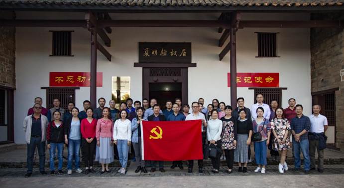 南华大学内射中出喷高清的老师们在夏明翰故居前合影留念